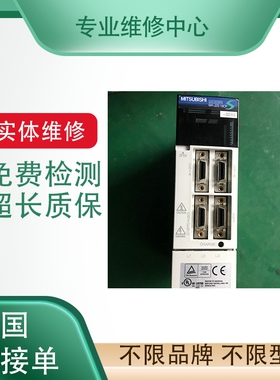 维修伺服驱动器各种故障 MSS023A1XP / MSS043A1XP /MSS083A1XP