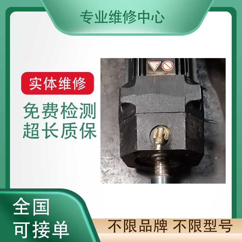 北京超同步主轴马达专业维修检测