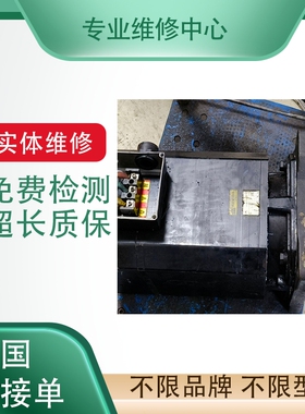 华大伺服电机 130st-m05020LFBZ 130st-m10020LFBZ 专业故障维修