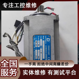 DUPLOMATIC伺服电机维修 ECMA-E21310RS缺相故障修理 免费检测