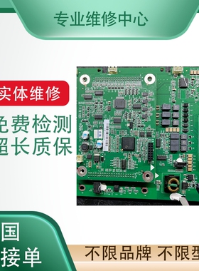 ABB机器人DSQC532B控制柜IO单元3HAC023447-001板卡 快速维修