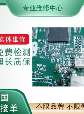 那智 OTC机器人L21720 FDPW10-10 次序板 CPU板 IO板 通讯板维修