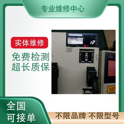 贝加莱伺服驱动器专业维修有测试