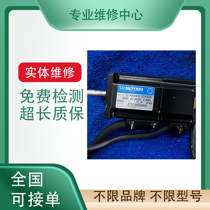 伦茨伺服电机专业维修免费检测