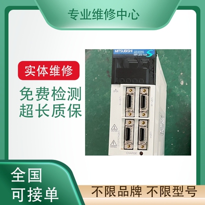 海德汉伺服驱动故障检测维修