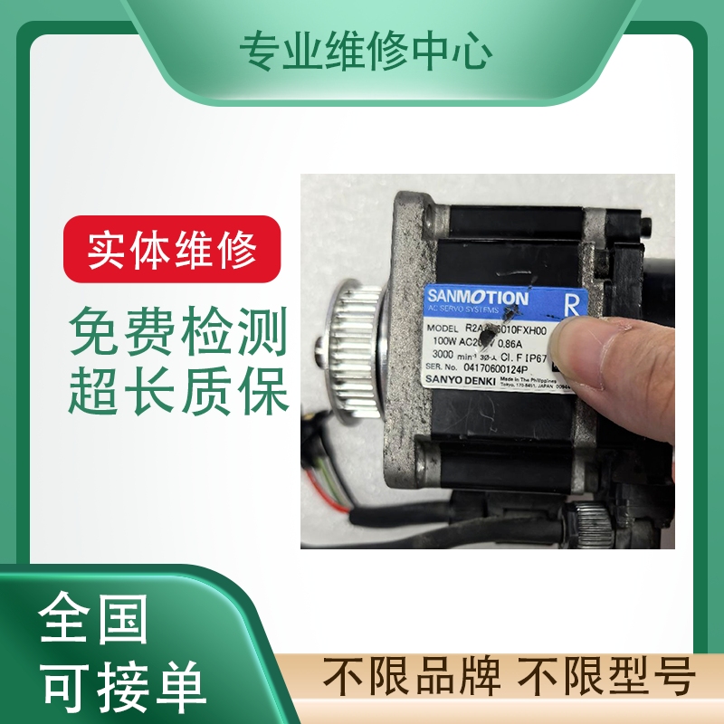 安川机器人保养专业维修免费检测