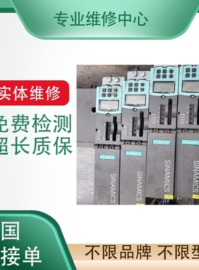 AB伺服驱动2003-CSD3-01BX2 可修 专业维修检测 有测试 实体维修