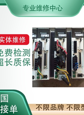 GSK广数伺服驱动器维修GS2050T-CA1 GS2045T-NP1 2100T 2030 2000