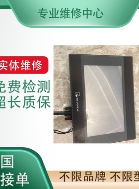 MSD011P1E/MSD021P1E/MSD023P1E松下伺服驱动放大器 询价专业维修