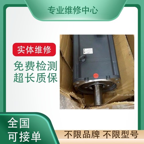 YASKAWA伺服电机快速维修检测