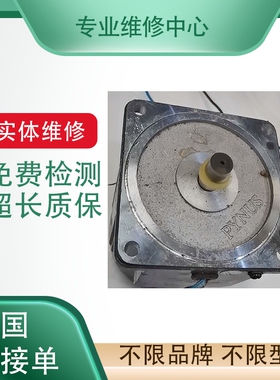 SGMGH-13DCA6C  安川伺服马达维修，维修编码器调试原点更换转子