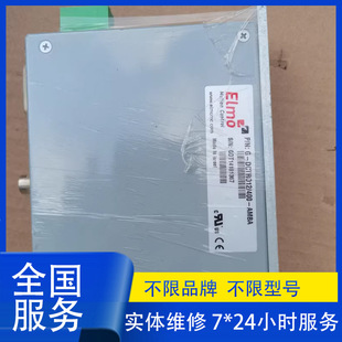 ELMO G-DRU100/100SETD 维修 免费检测 可测试