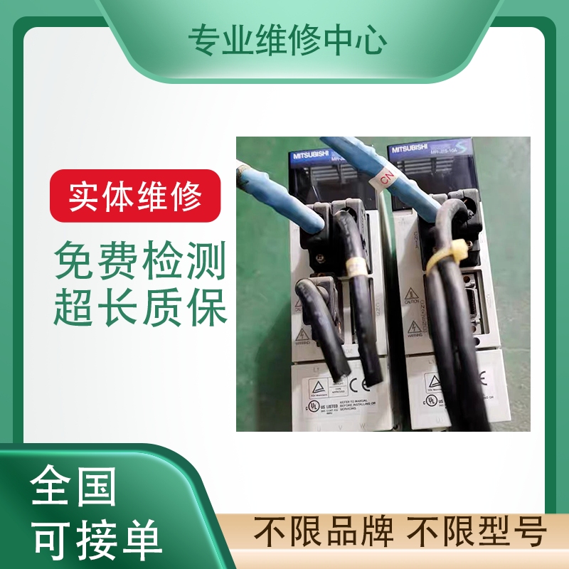 汇川驱动器伺服器变频器专业维修