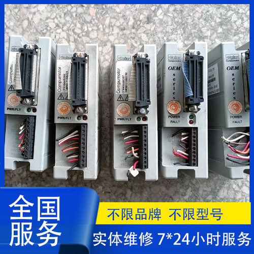 维修进口PARKER派克OM35