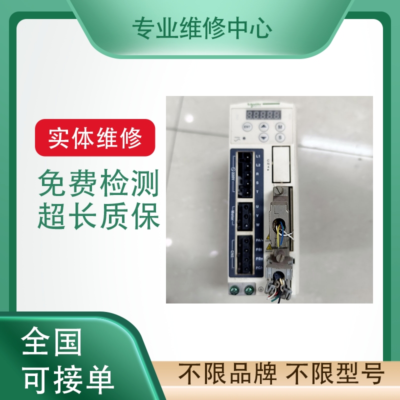 艾默生驱动器有测试平台专业维修