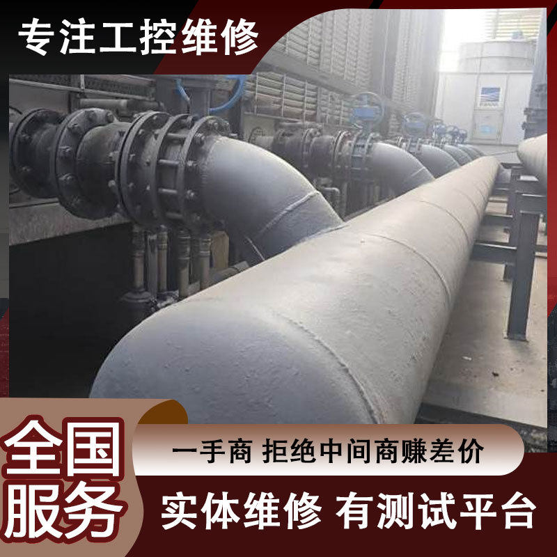 中央空调维修保养 上门服务 可拆装 免费检测