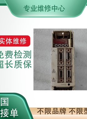 MCV41A0030-5A3-4-00 SEW变频器 故障 专业快速议价维修 免费检测