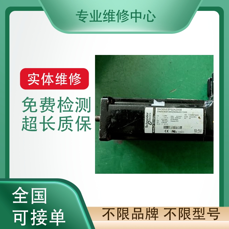 ESTUN埃斯顿伺服电机维修测试