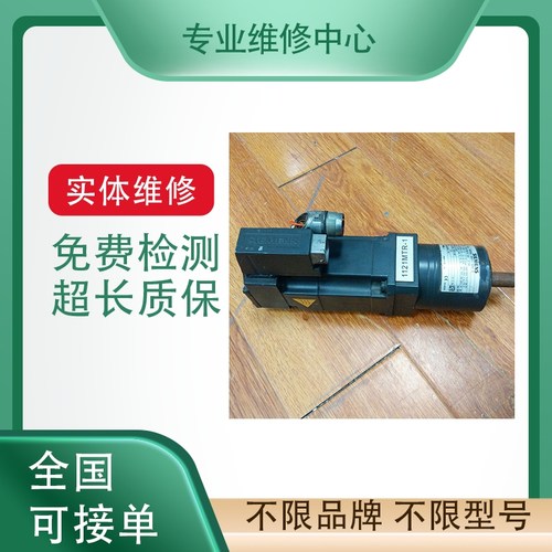 倍福电机免费检测故障专业维修