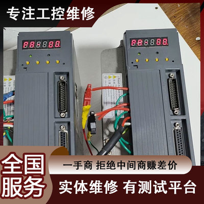 BergLahr百格拉伺服驱动