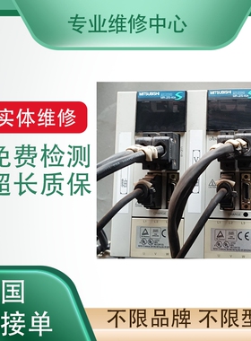 科尔摩根驱动器专业维修SERVOSTARTM610免费检测故障 配件可测试