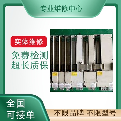 艾默生CT变频器专业故障维修检测