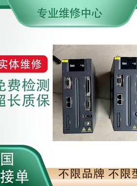 lenze变频器 E82EV302K2C E82EV302K2C200 专业故障维修 免费检测