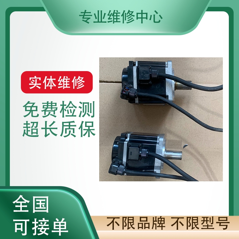 三菱机器人控制器主板专业维修