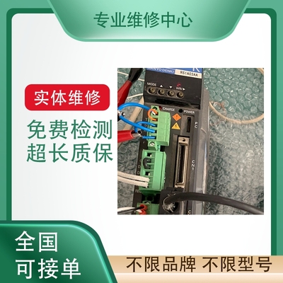 LENZE伺服驱动器专业故障维修