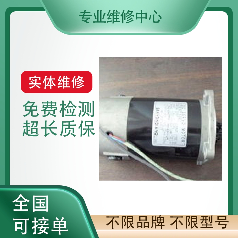 杜肯马达系列伺服电机专业维修