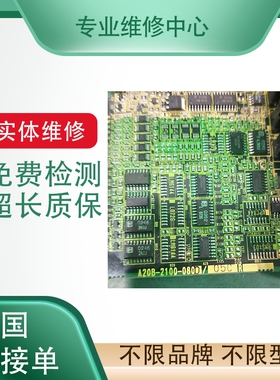 永宏FATEK伺服驱动器放大器 USDA3-072PB00 电机USMA3-07S30R80A