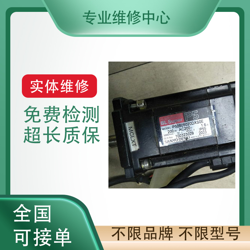 川崎伺服电机R2AA13200LCP2S文学