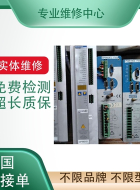 HOLIP变频器 HLP-HJ系列 HLPH0D7523C电源 故障检测维修 免费检测