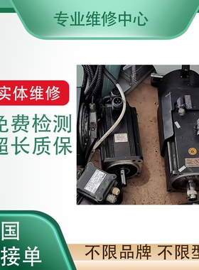 发那科伺服电机FXM53.30A.E1.010 快速专业维修 免费检测超长质保