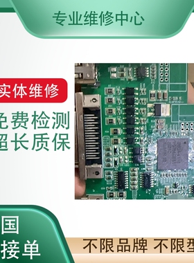 贝加莱PLC专业维修X20 CP 1584测试平台免费检测故障提供测试视频