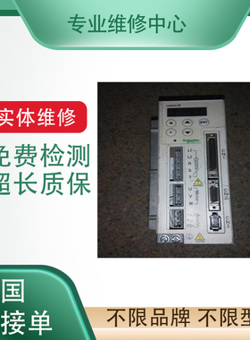 贝加莱驱动器专业维修80SD100XD.C0XX-01可带电机测试超长质保