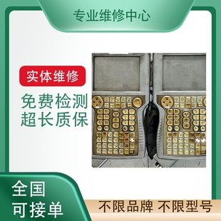 KCP1 维修KRC4 399 C5手柄示教板 000 KUKA库卡机器人示教器C2
