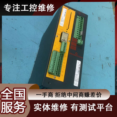 BAUMULLER包米勒61-VC04