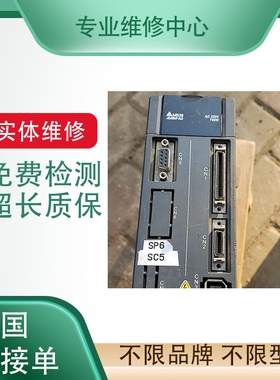 贝加莱驱动器 专业维修80SD100XD.C0XX-01可带电机测试 超长质保