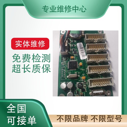 库卡compact柜CIB板议价专业维修