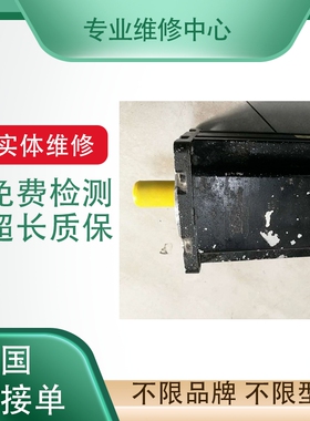 专业维修贝加莱伺服电机8LSA46.R2030D100-3编码器调零换轴承线圈