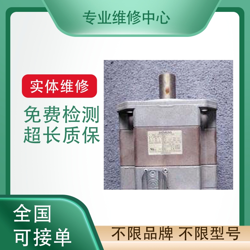 迈信伺服电机专业维修免费检测