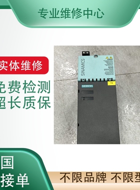 VS-656MR5 安川YASKAWA伺服驱动器22kw 电源 故障检测 快速维修