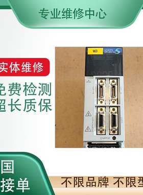 DKC10.3-012-3-MGP-01VRS 力士乐驱动控器器维修 ECM01.1-PB01-NN