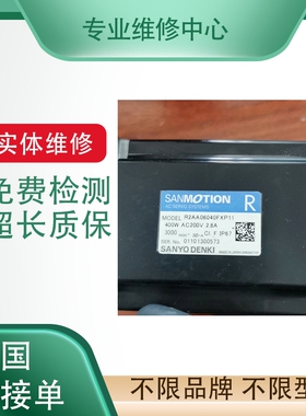 维修埃斯顿PRONET EDC EDB EMJ-04APB21/22 EMJ-04APH21伺服电机