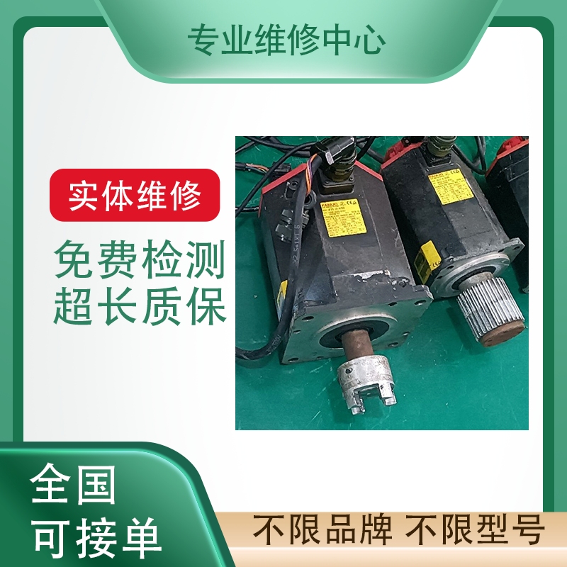 施耐德ELAU一体伺服电机专业维修