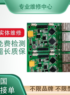 资兴市EVF9323-EV伦茨驱动器报LP1专业故障维修 超长质保 有检测