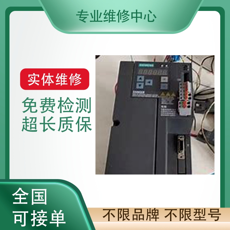 科比驱动器系统专业维修免费检测