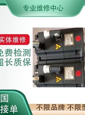 维修ABB机械手伺服电机马达 3HAC025062-003/01 3HAC030923-001