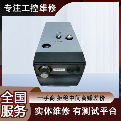 德国里其乐真空泵维修Ri
